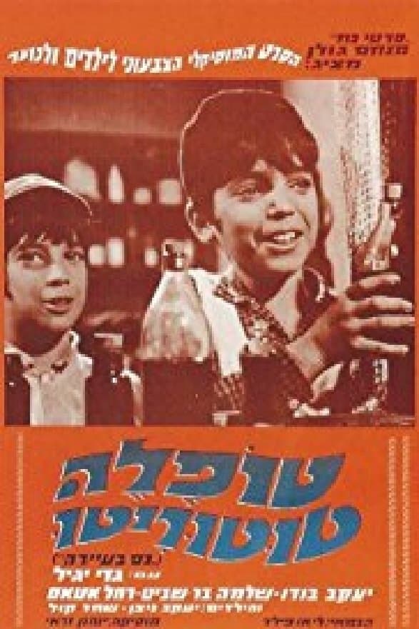 A Miracle in the Town full movie
