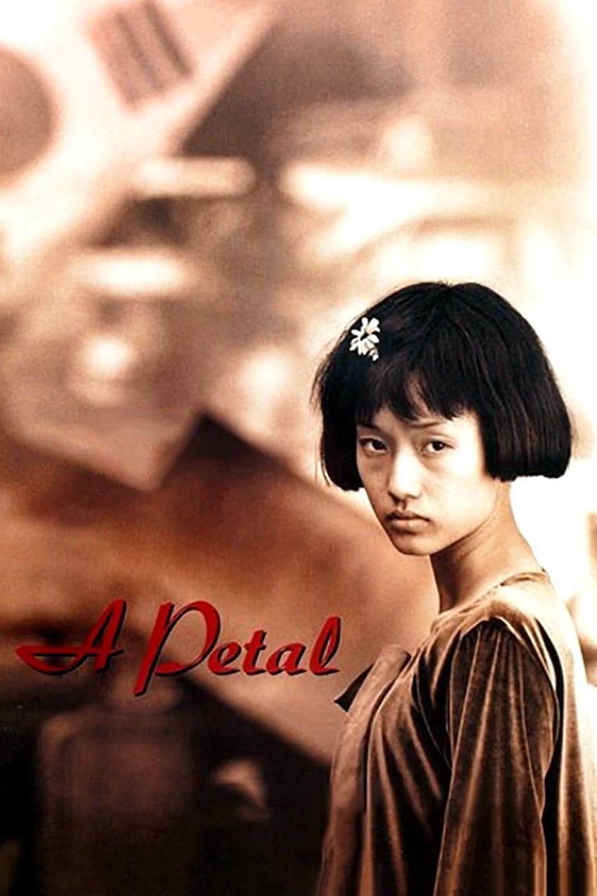 A Petal full movie
