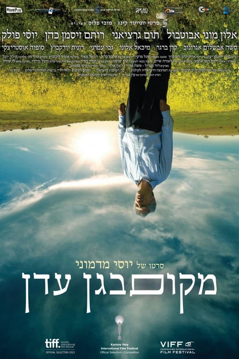 A Place in Heaven full movie