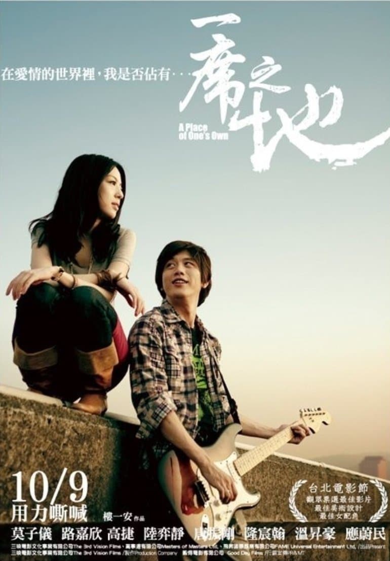 A Place of One's Own full movie