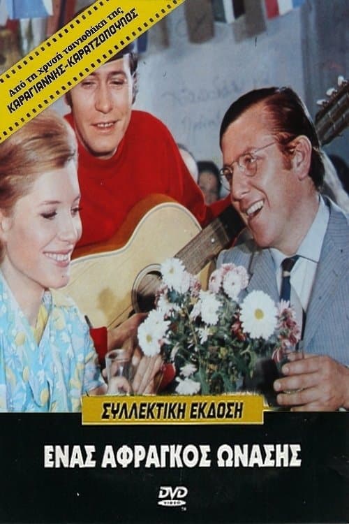 A poor Onassis full movie