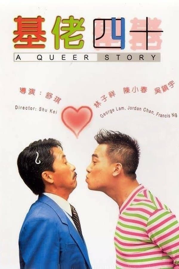 A Queer Story full movie