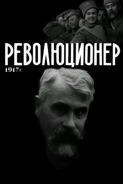 A Revolutionary full movie