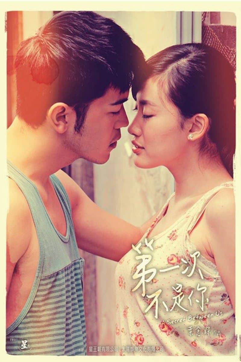 A Secret Between Us full movie