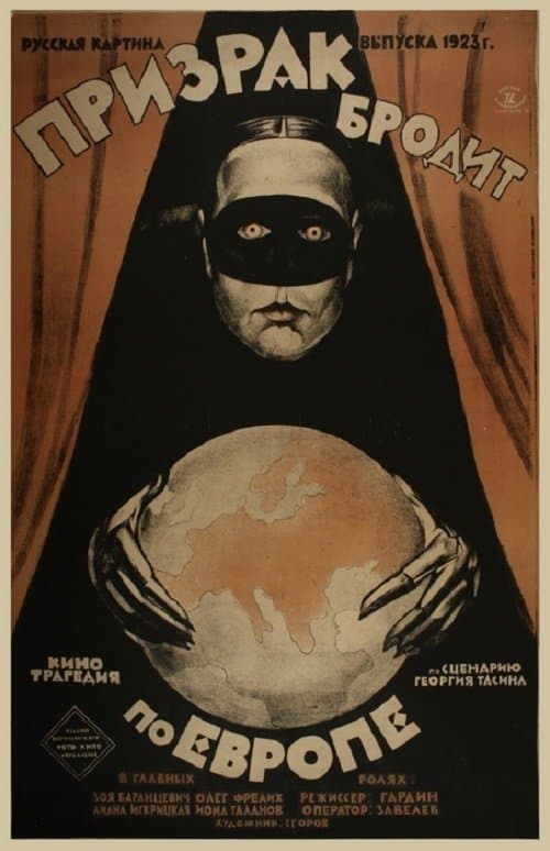 A Spectre Haunts Europe full movie