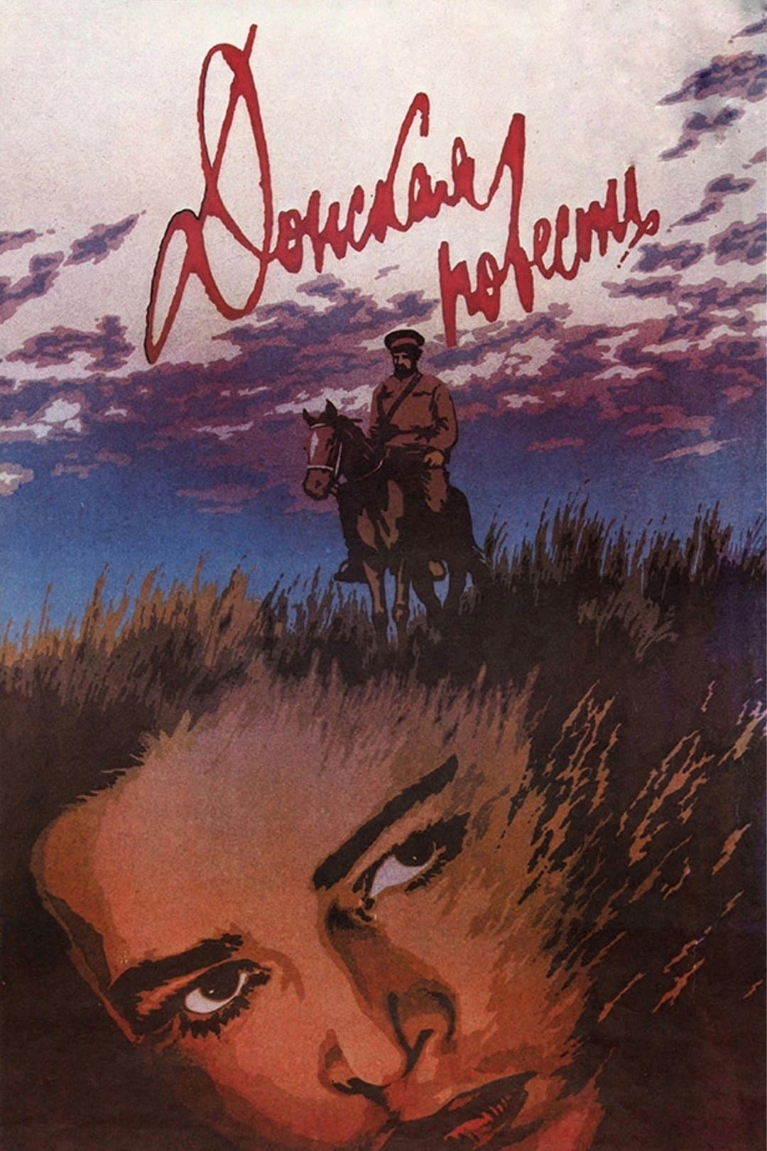 A Tale of Don full movie
