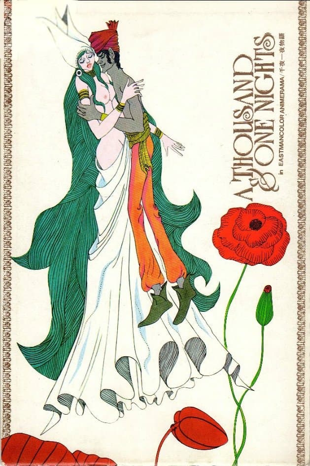 A Thousand and One Nights full movie