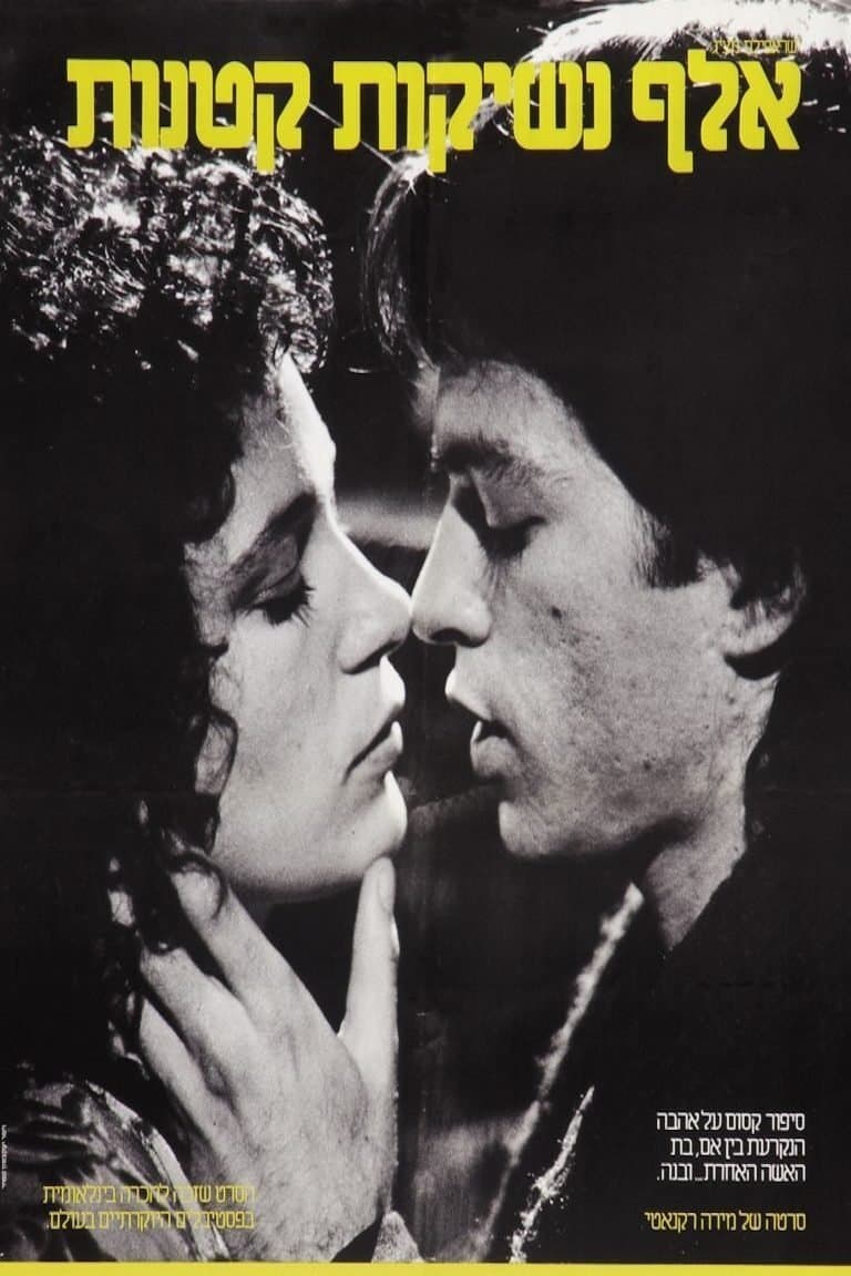 A Thousand Little Kisses full movie