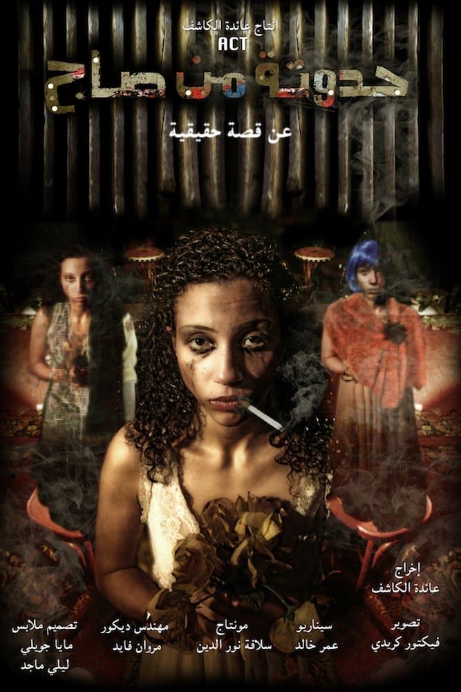 A Tin Tale full movie