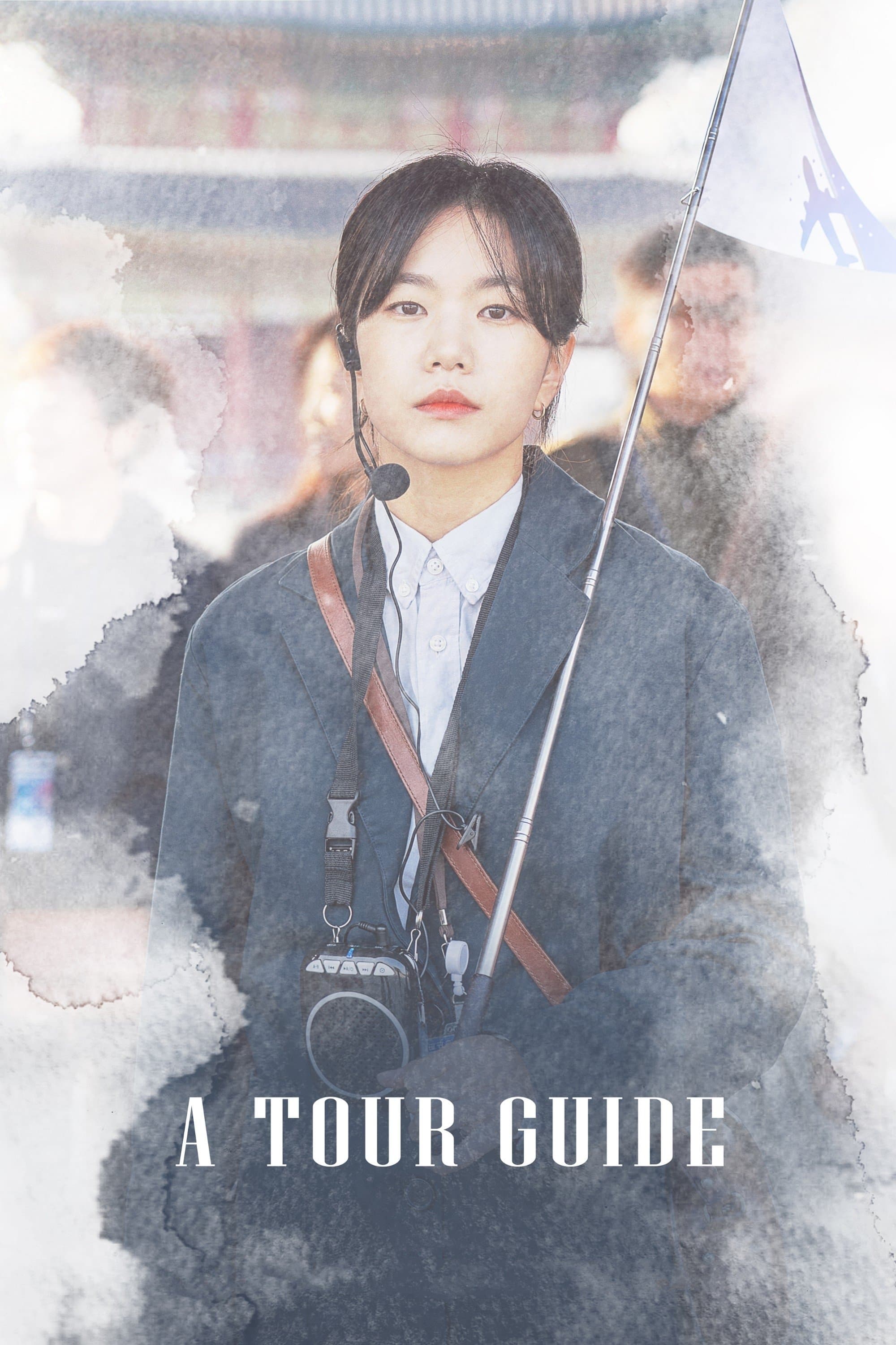 A Tour Guide full movie