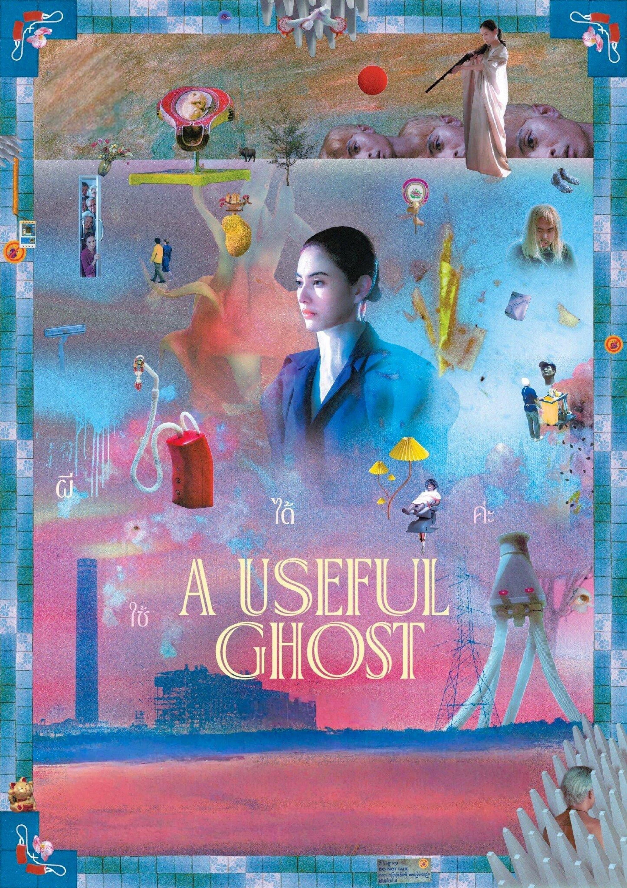 A Useful Ghost full movie