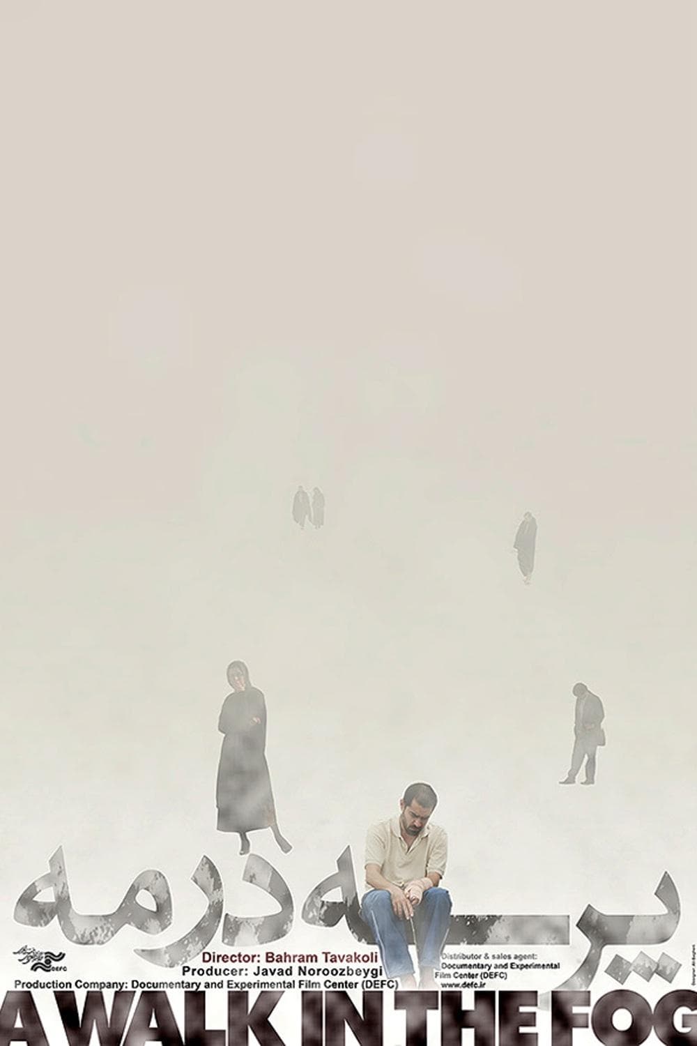 A Walk in the Fog full movie