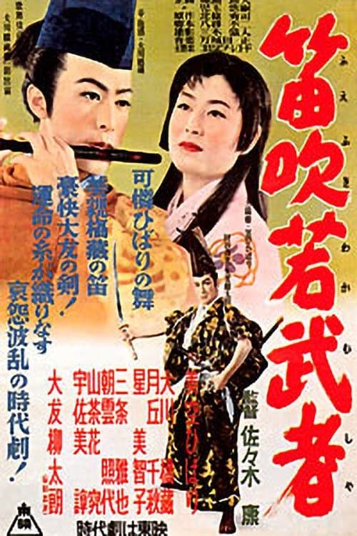 A Warrior's Flute full movie