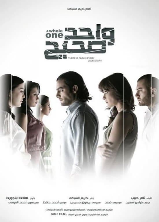 A Whole One full movie