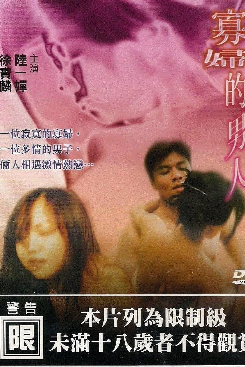A Widow's Man full movie