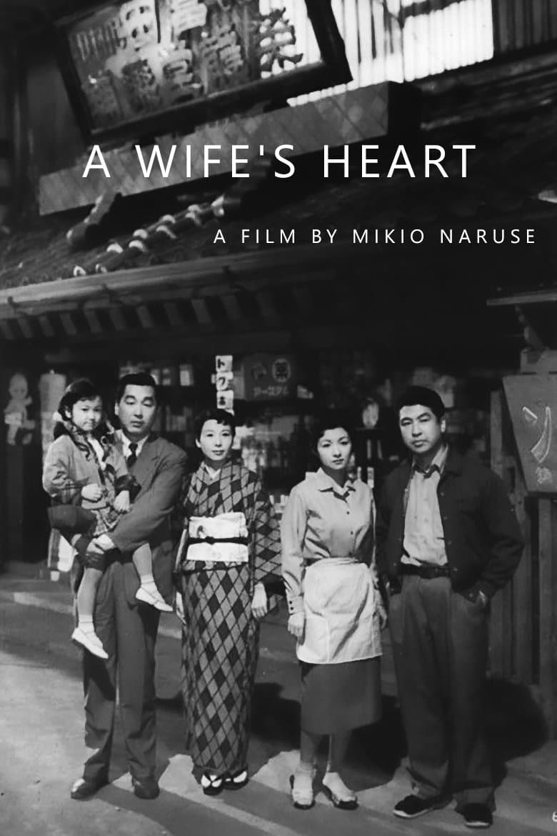 A Wife's Heart full movie
