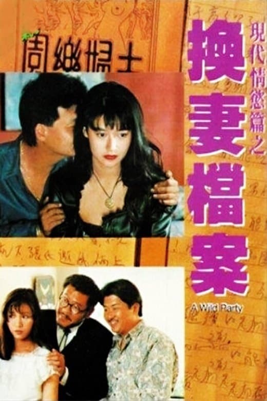 A Wild Party full movie