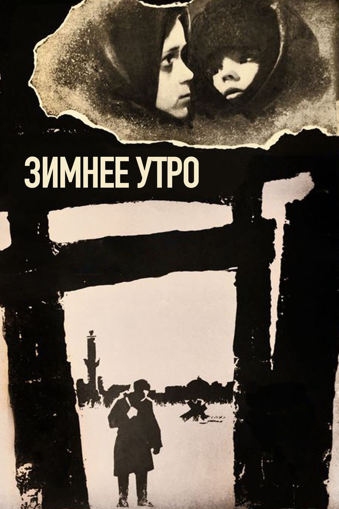 A Winter Morning full movie
