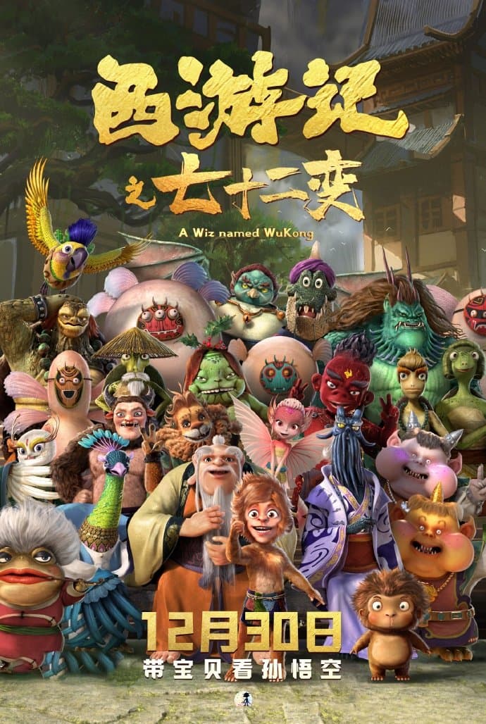 A Wiz named WuKong full movie