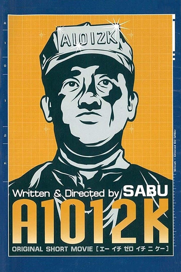 A1012K full movie