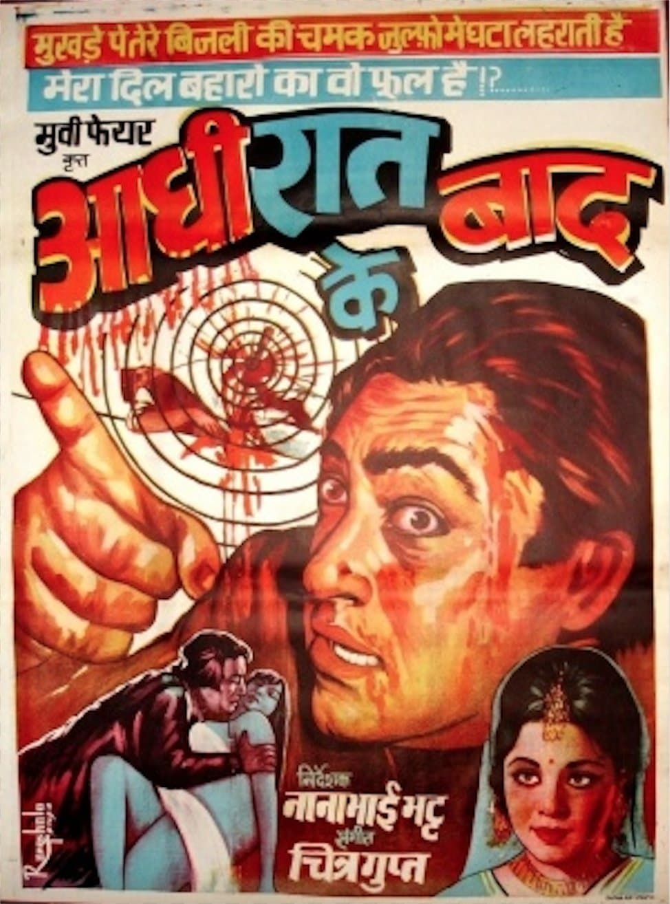 Aadhi Raat Ke Baad full movie