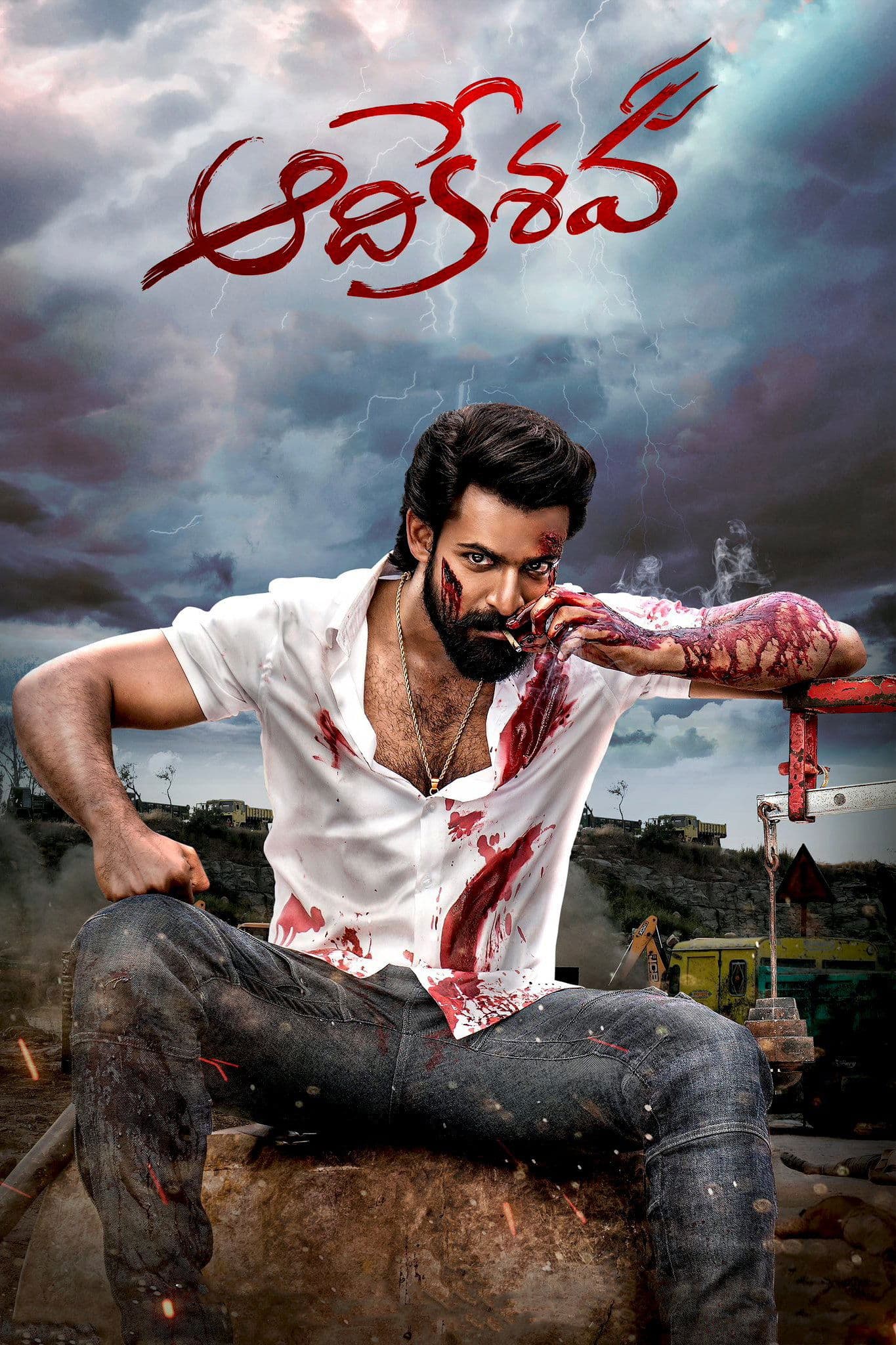 Aadikeshava full movie