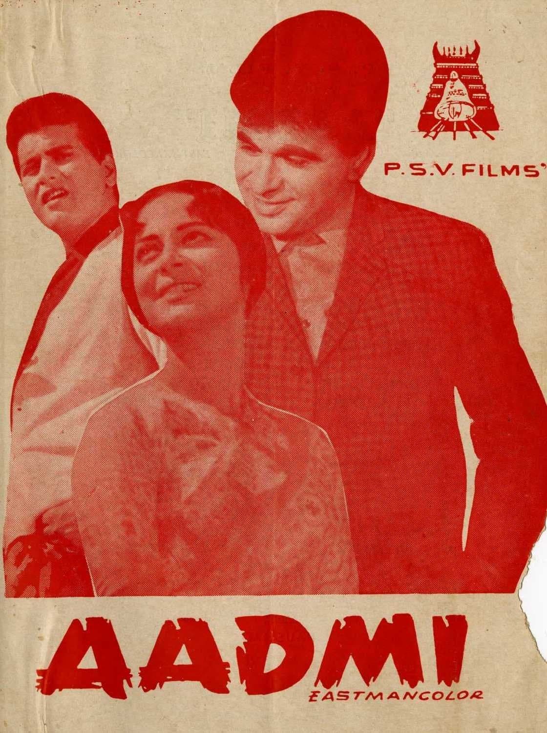 Aadmi full movie