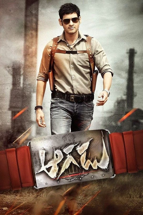 Aagadu full movie