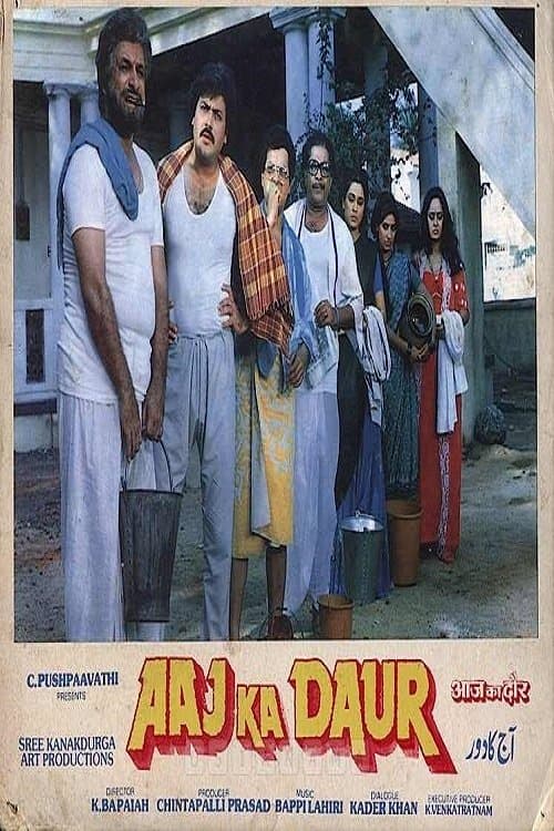 Aaj Ka Daur full movie