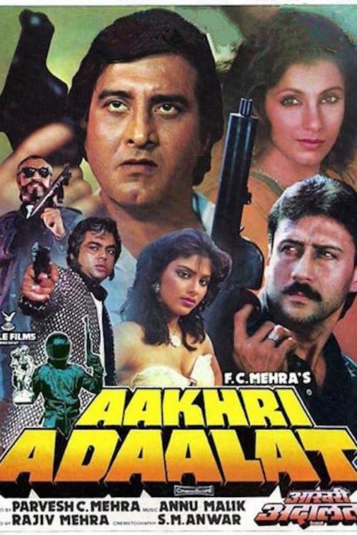 Aakhri Adaalat full movie
