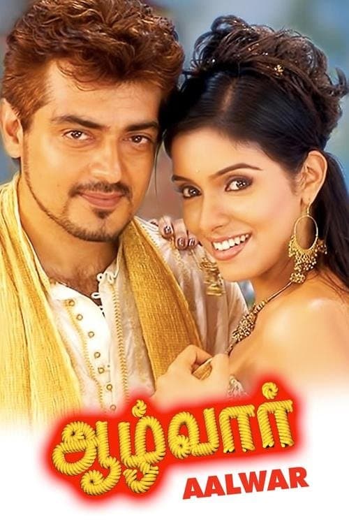 Aalwar full movie