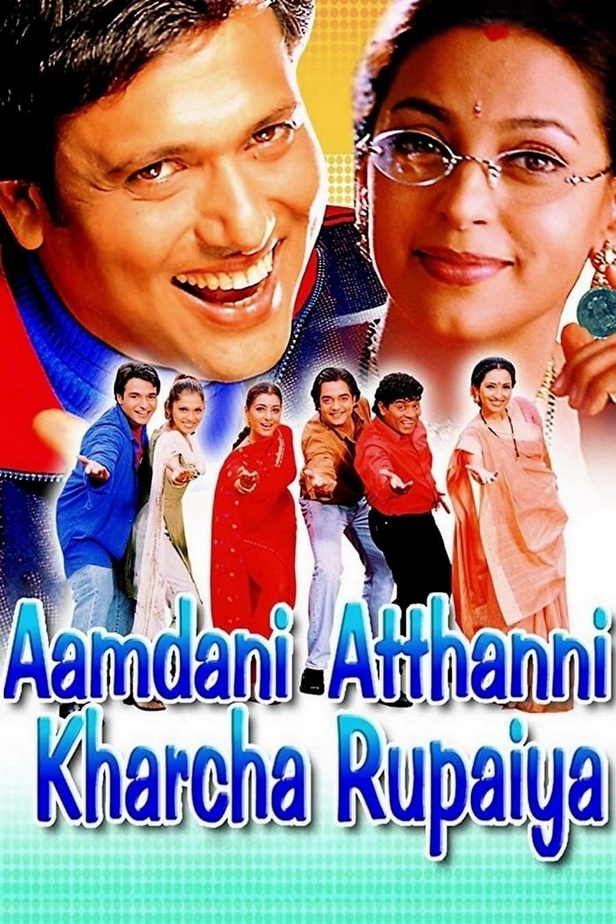 Aamdani Atthanni Kharcha Rupaiya full movie