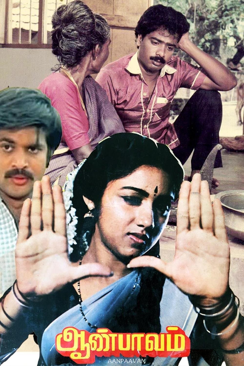 Aan Paavam full movie