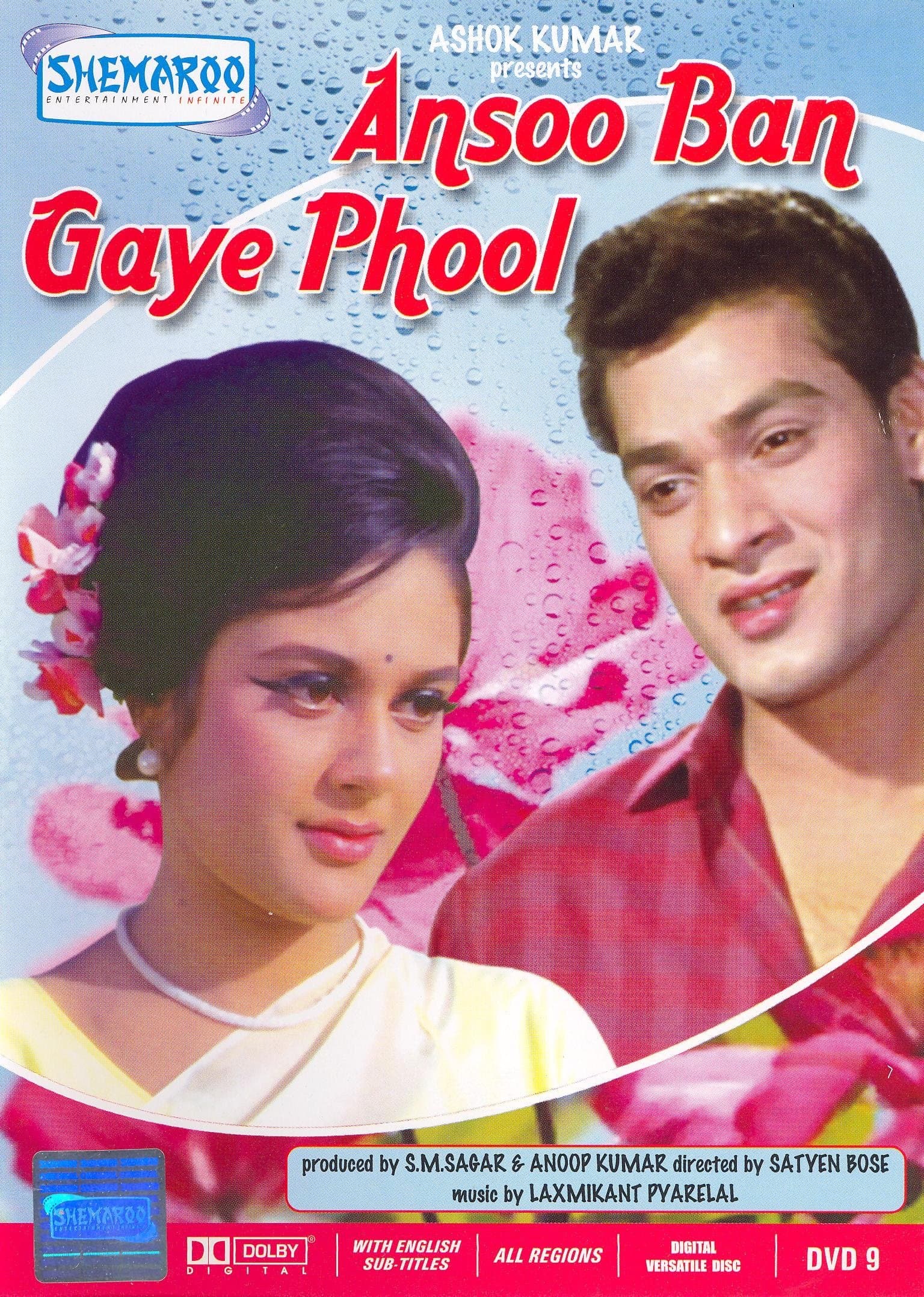 Aansoo Ban Gaye Phool full movie