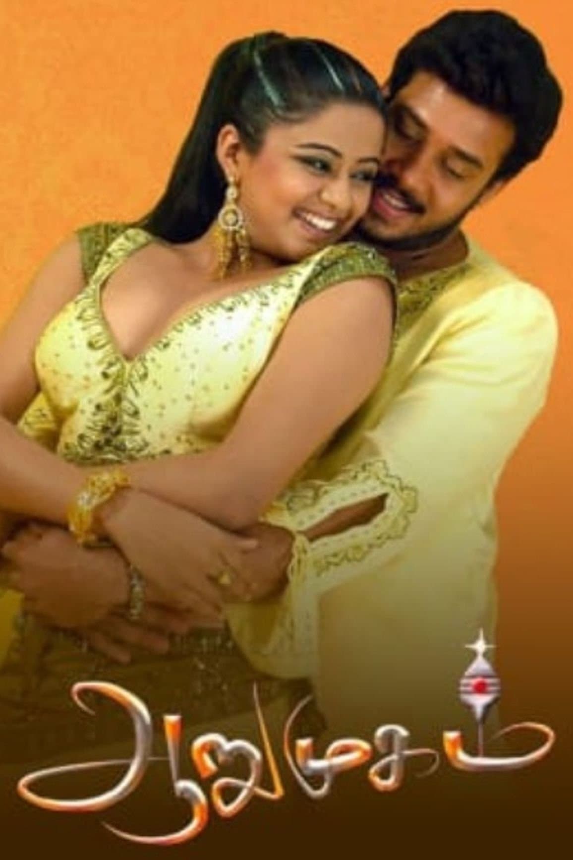 Aarumugam full movie