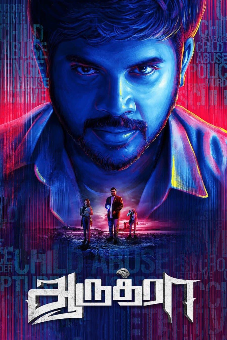 Aaruthra full movie