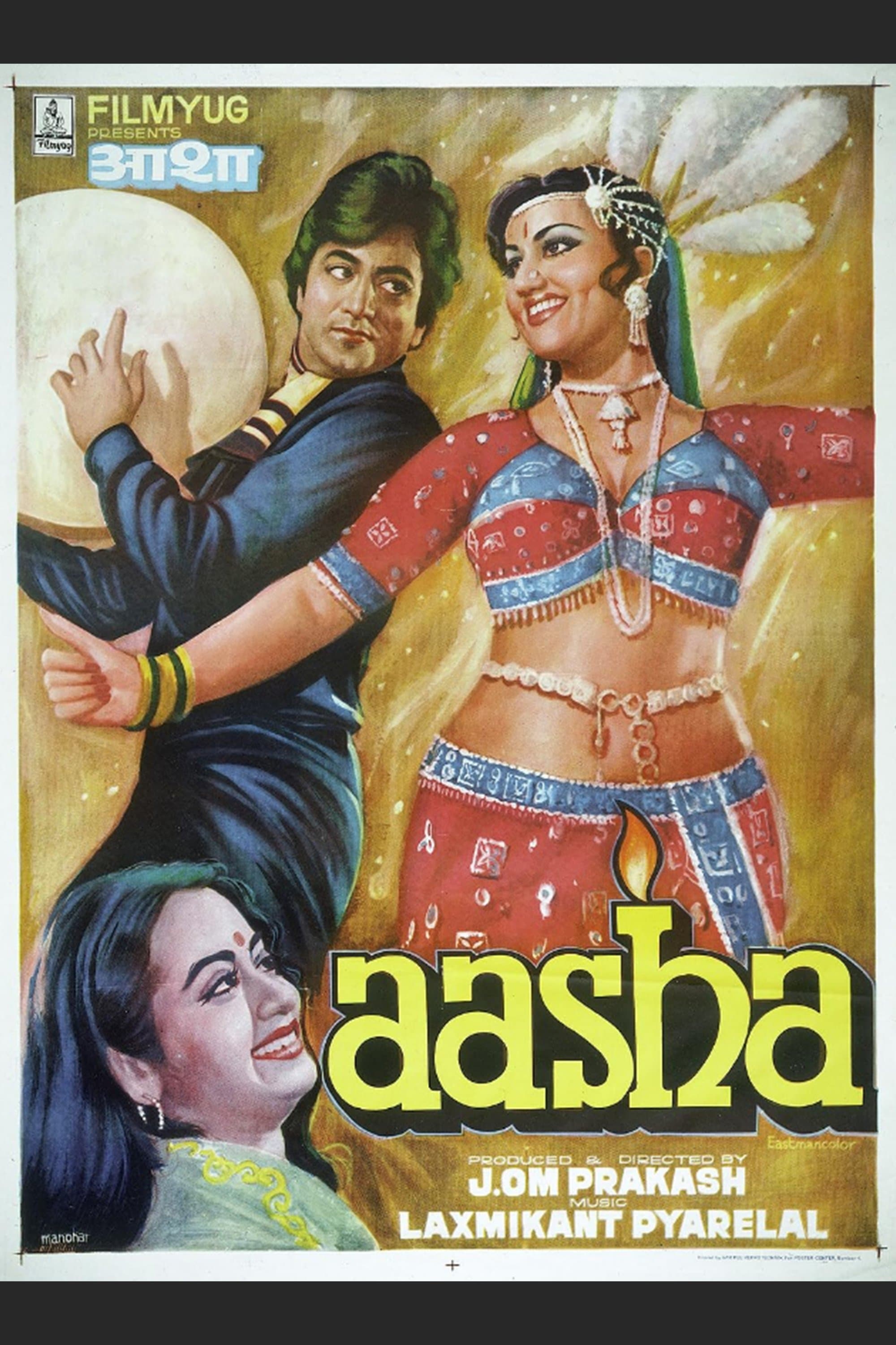 Aasha full movie