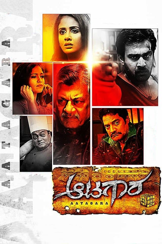 Aatagara full movie