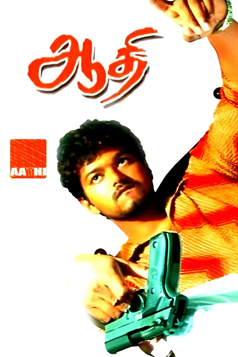Aathi full movie