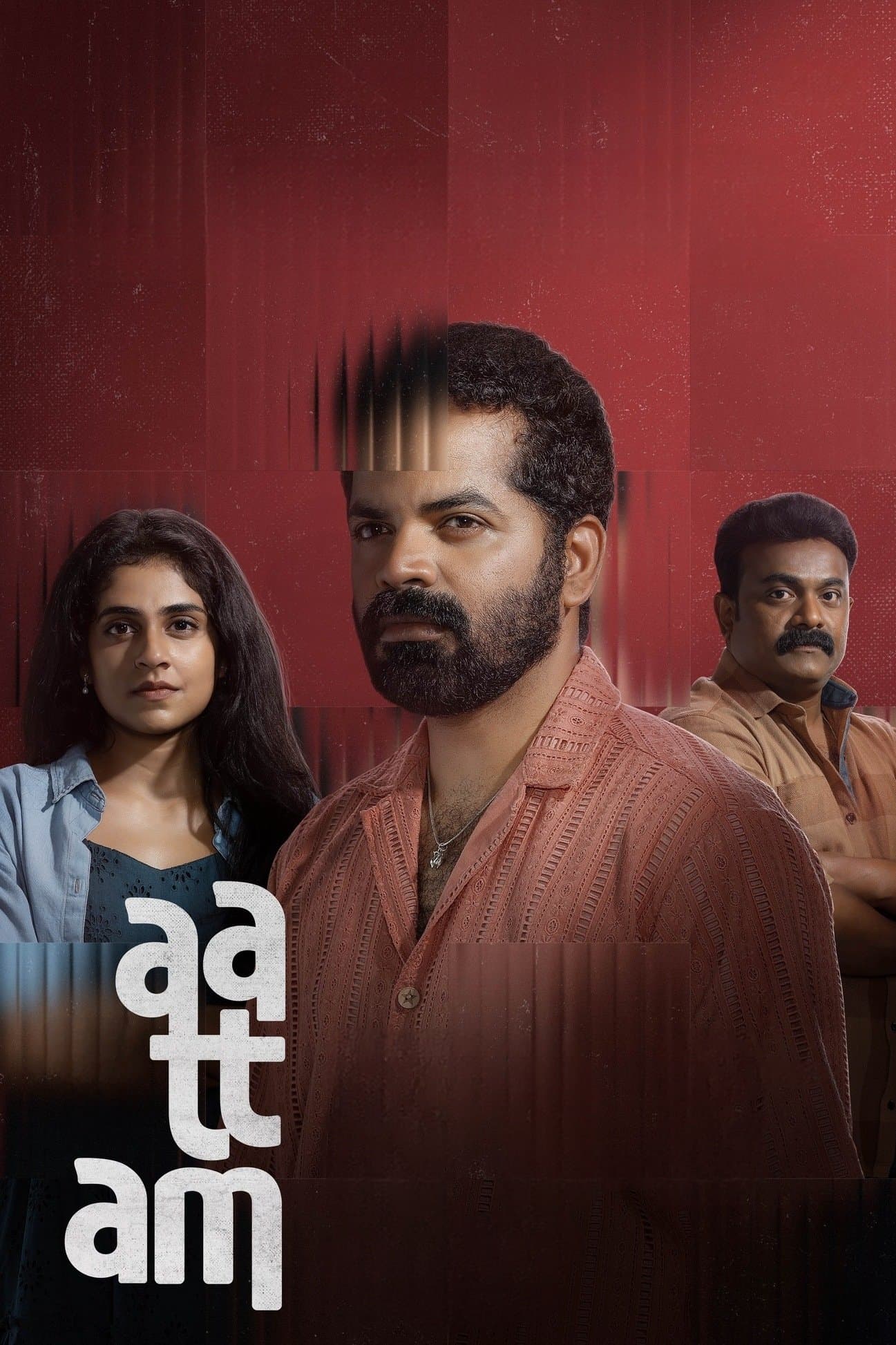 Aattam full movie