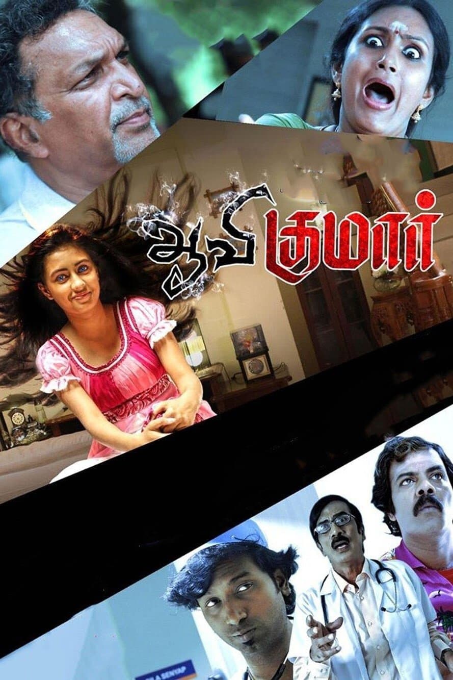 Aavi Kumar full movie