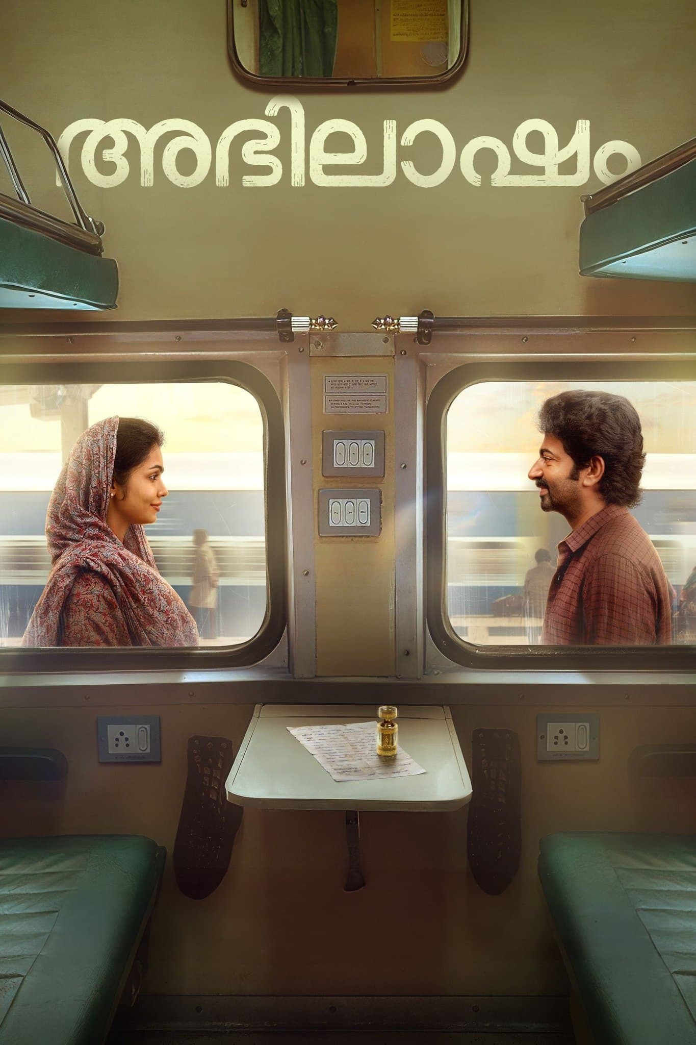 Abhilasham full movie
