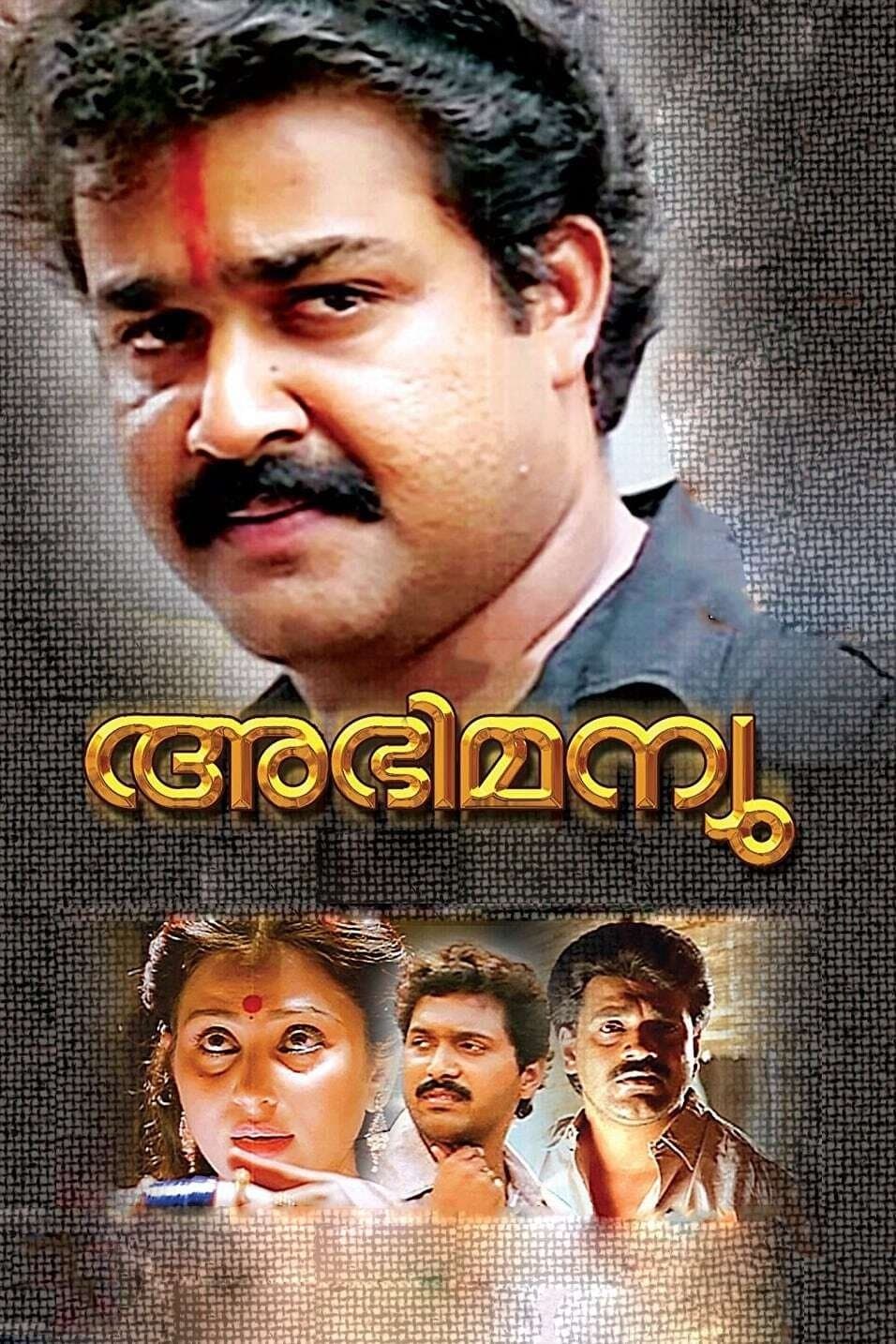 Abhimanyu full movie