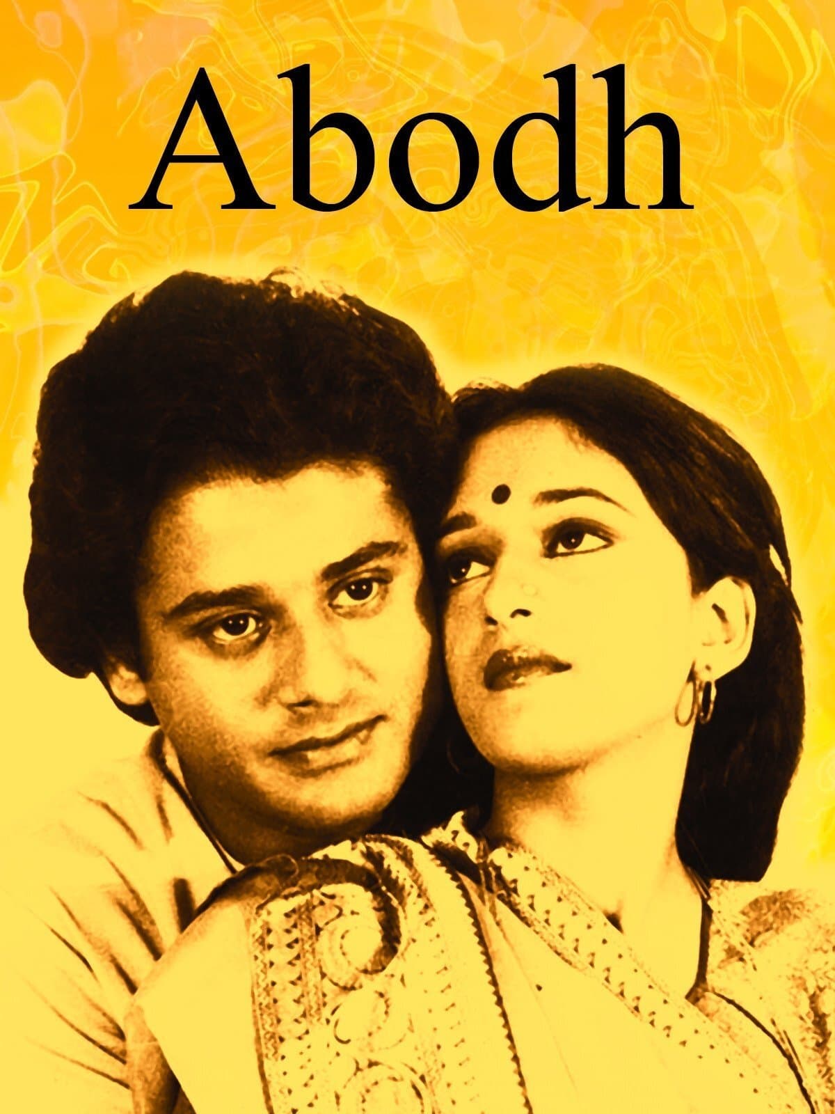 Abodh full movie