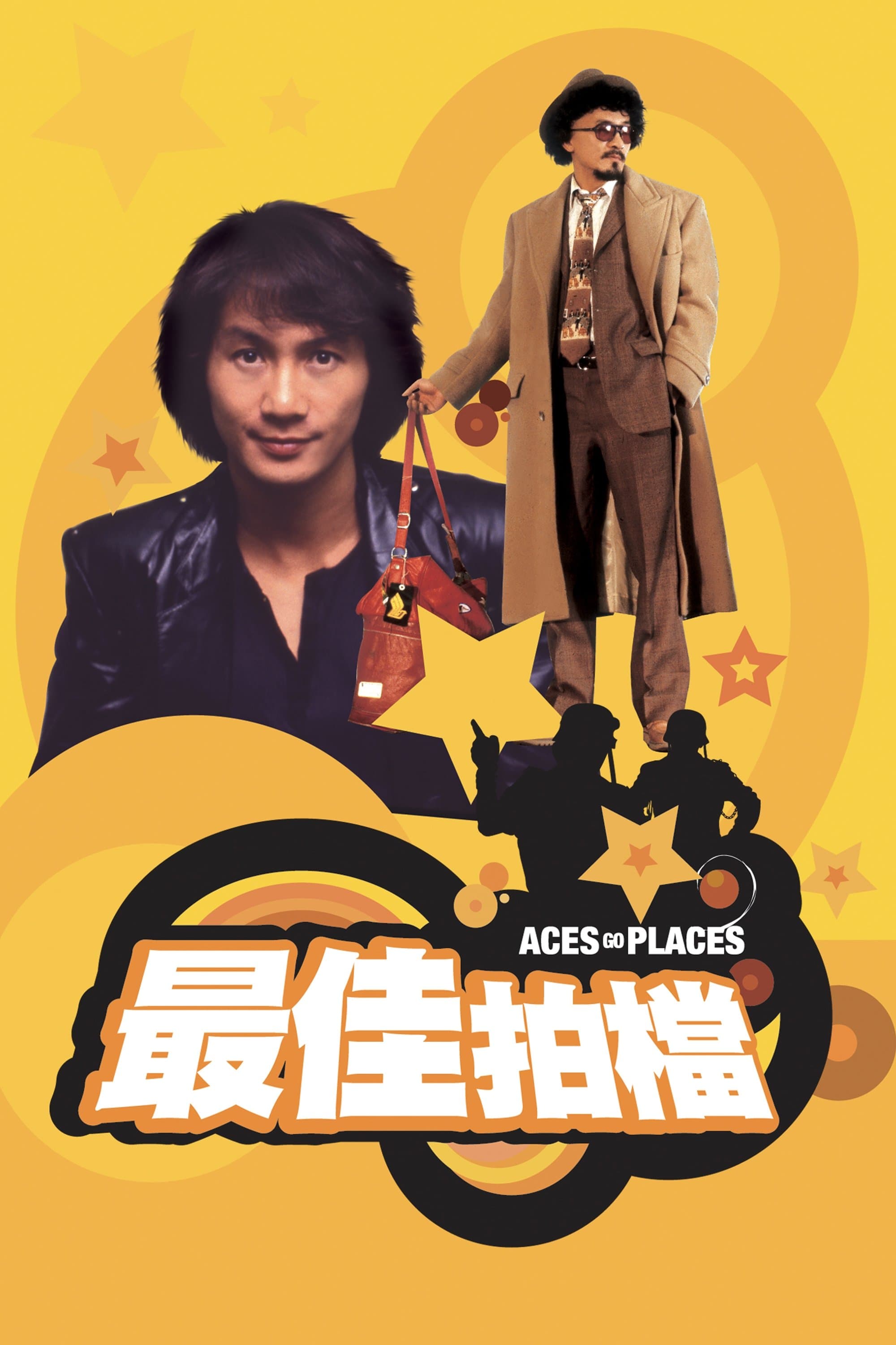 Aces Go Places full movie