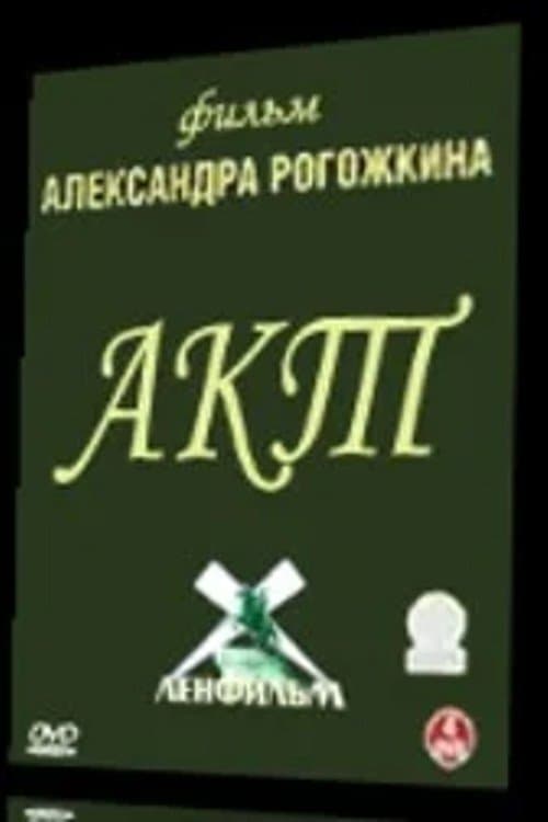 Act full movie