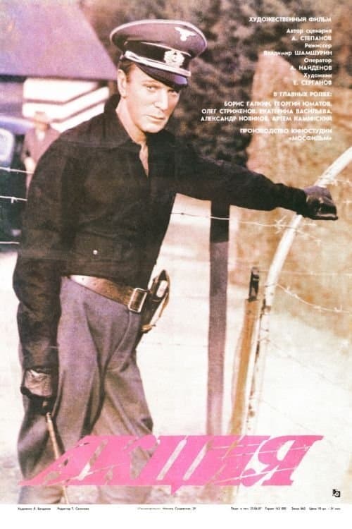 Action full movie