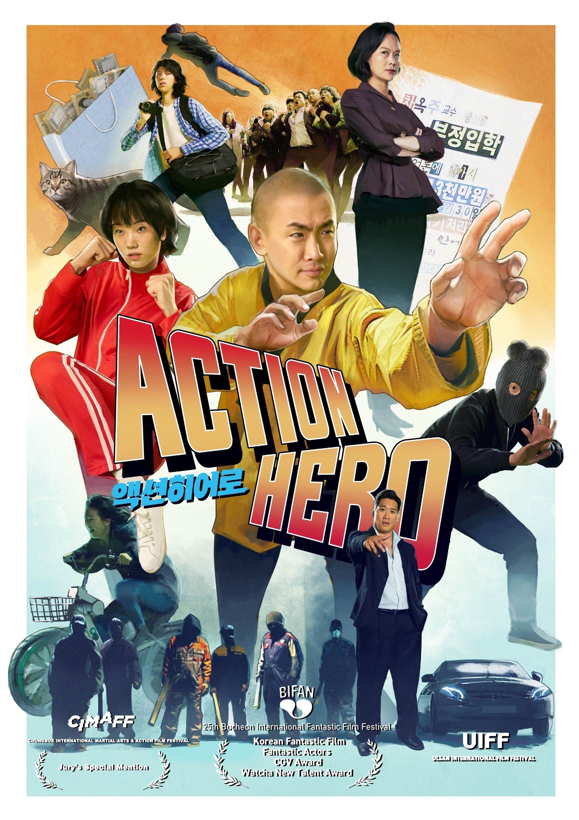 ActionHero full movie