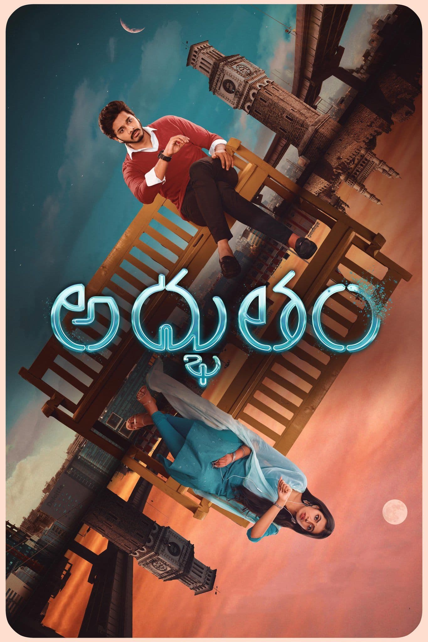 Adbhutham full movie