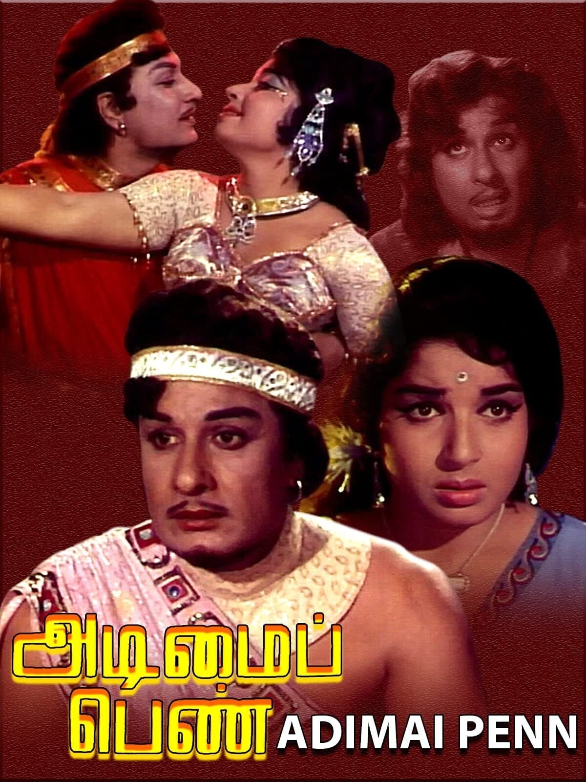 Adimai Penn full movie